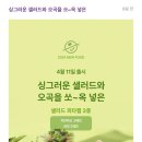 커피빈도곡점