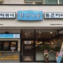 장안56 이미지
