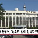 서초경찰서 이미지