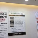 로하스의원 이미지