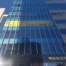 백만프라자 이미지