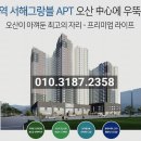 오산역 이미지
