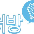 윤선생영어숲동두천학원