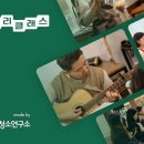클리닝연구소 이미지