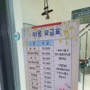 한빛헤어샵미용실