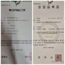 ＜사과즙＞HACCP인증 / 무첨가,무설탕 착즙맛나요.~ 이미지