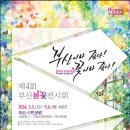 시민공원 남문 인근-4 이미지