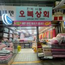 황지상회 이미지