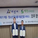열린성애병원 이미지