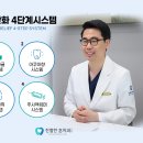 호치과의원 이미지