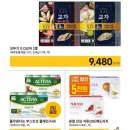 (주)제주남경[정관장] | [이마트] 이마트전단행사 | 가격역주행 이마트5월전단행사 | 이마트4월전단 | 어린이날페스타...