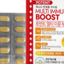 에스지바이오헬스