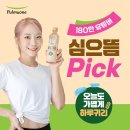 샘물