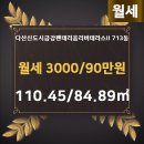 왕 공인중개사사무소 이미지