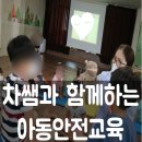 세나어린이집 이미지