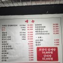 동두천원조태능갈비 | [태능숯불갈비]별내별가람역고기집, 별내갈비, 별내고기집