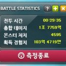 여우사냥 PC방 이미지