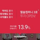 올리컴퍼니 이미지