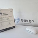 진심보청기 도봉센터 네이버블로그