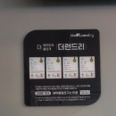 답십리24 이미지