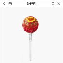 도미노화장품마트