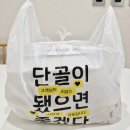 다산 냉면 맛집 향촌냉면 다산점ㅣ남양주 냉면 포장 후기 물냉면 비빔냉면 고기만두까지