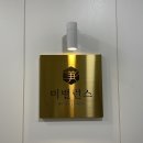 미밸런스의원 이미지