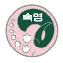 숙명여자고등학교 이미지