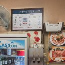 차돌마당 - 제주시 서사로 148 | 차돌마당