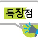 한화꿈에그린 아파트 정문 앞 이미지