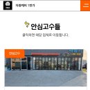 마춤카 이미지