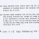 (주)성한건설 - 14939 | (주)성한건설