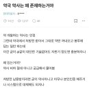 뉴현대약국 이미지