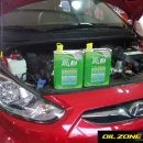 뉴오일존 이미지