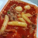 지랄닭발운정 이미지