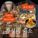 아날로그소프트 | 중심가 숙소 추천] 조식 때문에 간다는 더 브렉퍼스트 호텔 포르토 이시가키지마 솔직 후기 (장단점 정리)