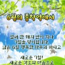 해맞이자동차정비 이미지