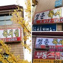 청운독서실 이미지