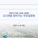월호동주민센터 이미지