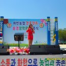 하빈농업협동조합 이미지