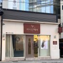 아름헤어 | 해운대중동미용실 미다인헤어, 아름디자이너 긴머리 아윤채 클리닉 후기