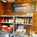 외도다해네 삼화점 내돈내산후기
