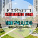 세븐부동산중개사무소 이미지