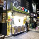바블리옛날왕만두 이미지