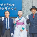 가야금산조기념관 이미지