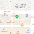 인생갈비 이시아직영점