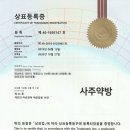 서울약방 이미지