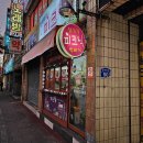 대동닭판매 티스토리