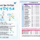 모라1동 모라역 2번 출구 이미지