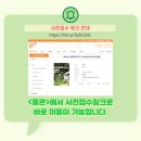 도시달팽이 이미지